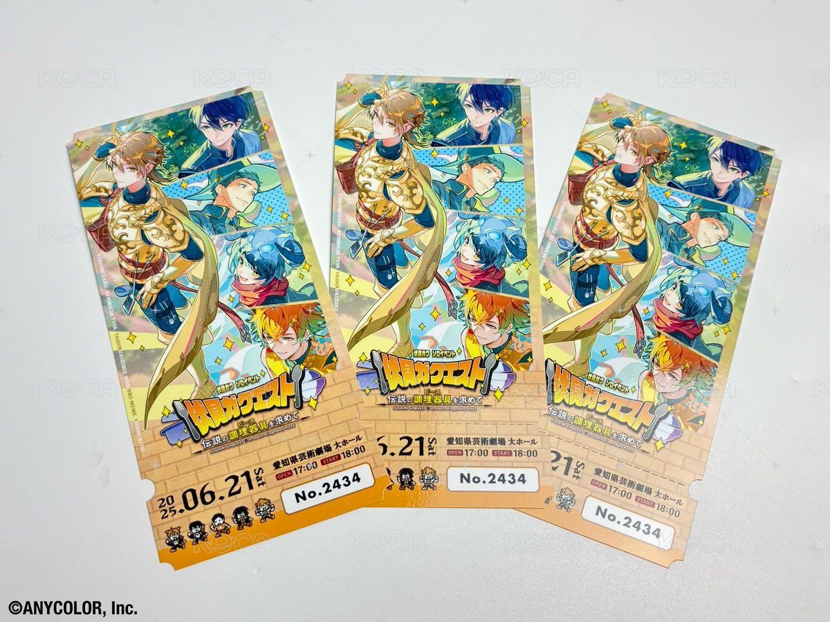 FC年度會員限定票面