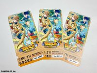 FC年度會員限定票面