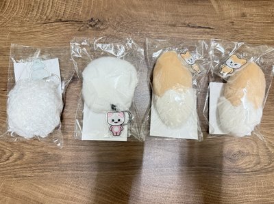 ITZY 日周TWINZY尾巴