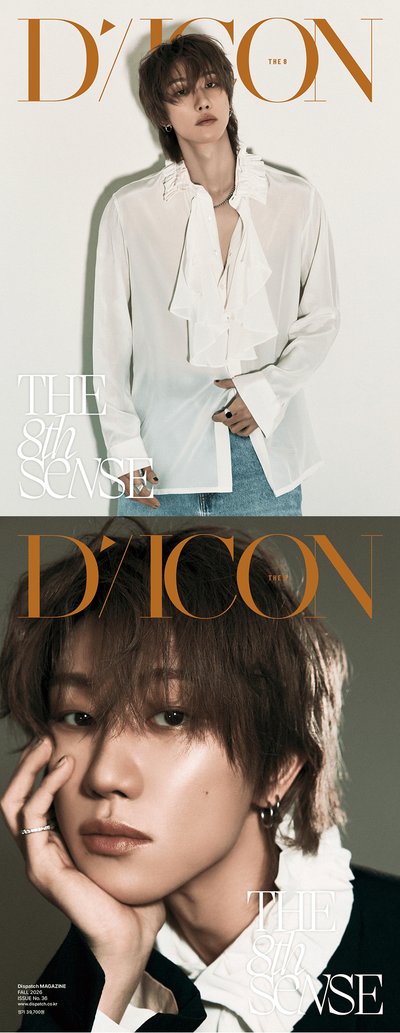 【韓通 WVS 特典】DICON VOLUME N°36 THE 8 : THE 8TH SENSE (SET)