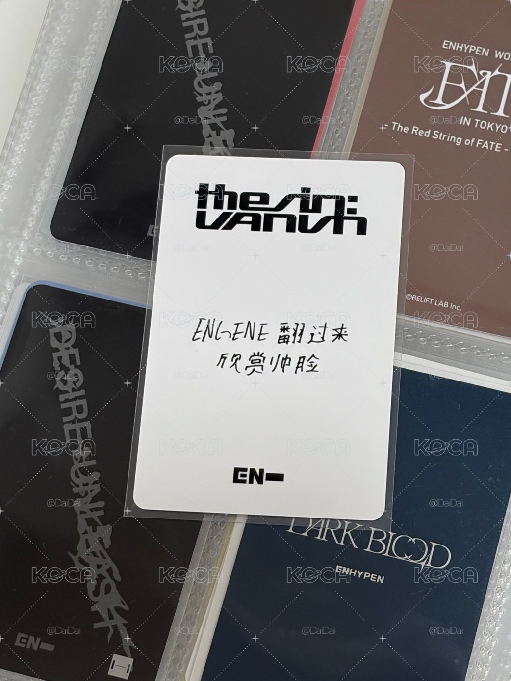 迷七 上海2.0簽售