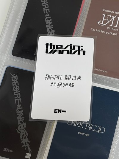 迷七 上海2.0簽售