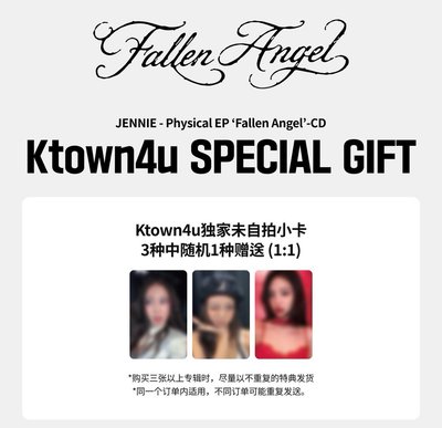 JENNIE Fallen Angel兩版各一含K4特典
