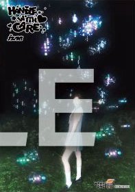日本迷一 Rakuten books 生寫真 