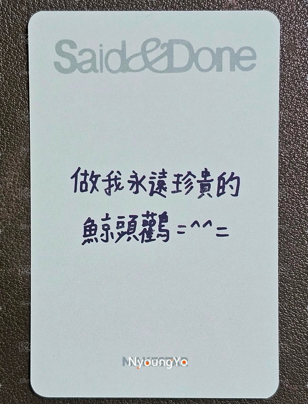 0815台北線下簽售特典（單小卡）
