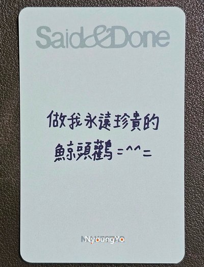 0815台北線下簽售特典（單小卡）