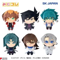 遊☆戯☆王デュエルモンスターズ みにコレ！ぬいぐるみマスコット