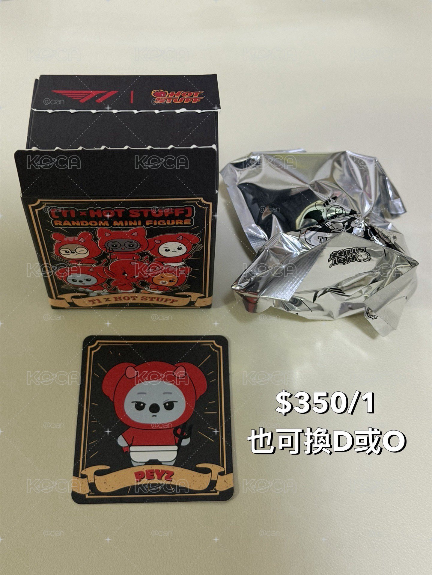 T1小惡魔盲盒Peyz