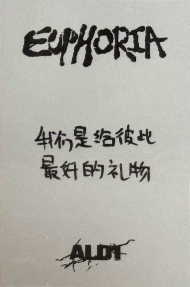 迷一 yzy 簽售卡  背面