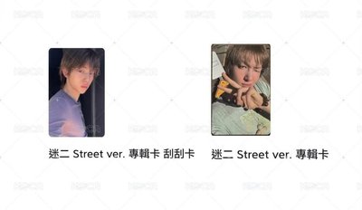 刮卡無損