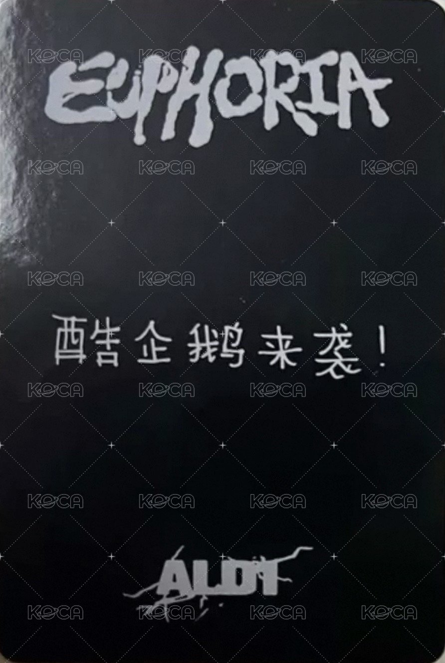 迷一 yzy 線上2.0 簽售卡  背面