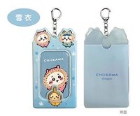 卡套 (組) 冬日卡套