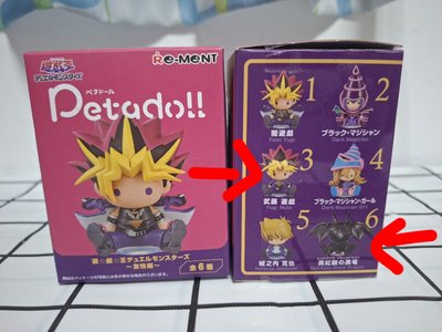 【遊戲王】豆豆眼盲盒 武藤遊戲/真紅眼黑龍