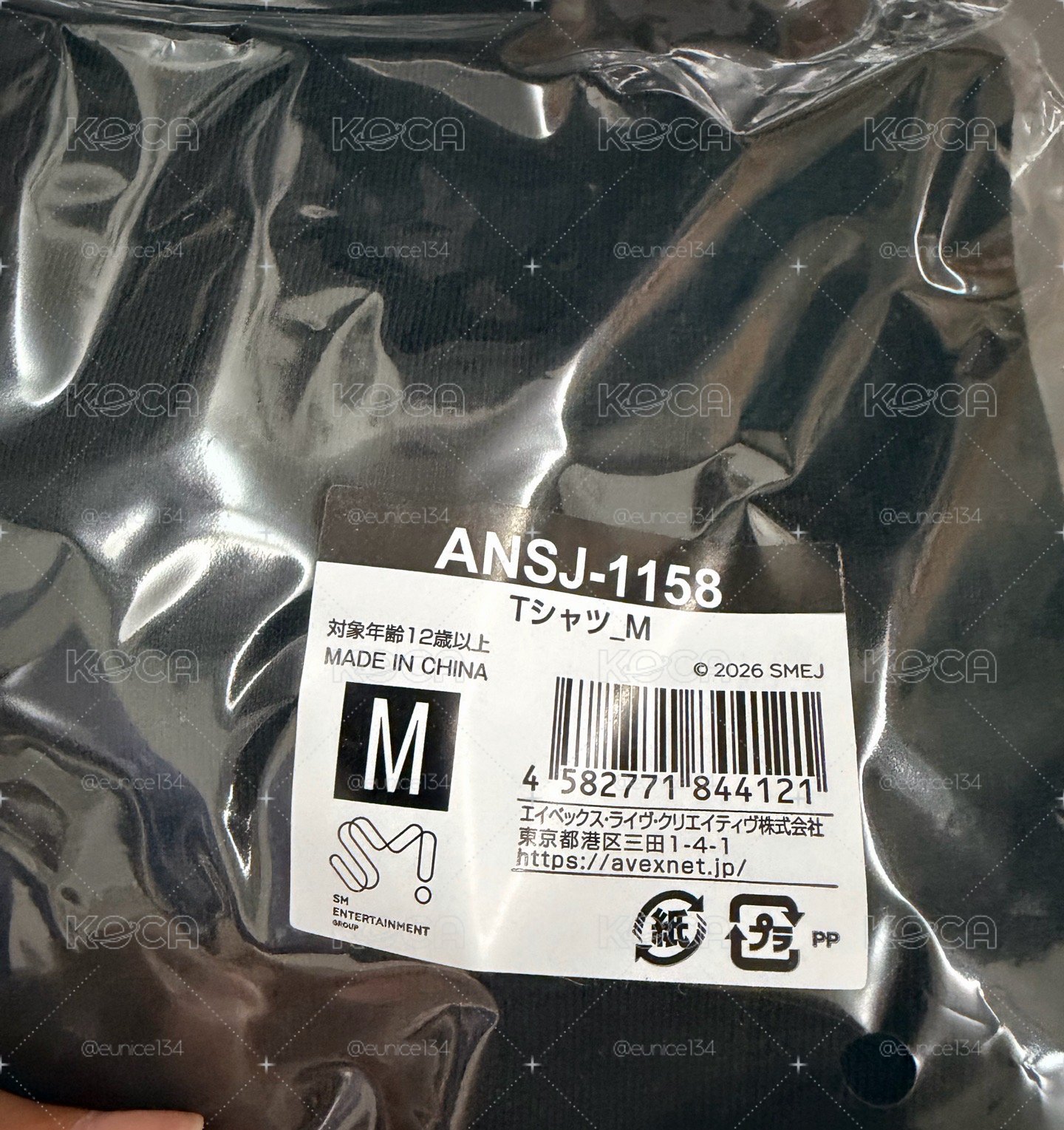 全新未拆 現貨M 日本超市T-shirt 
