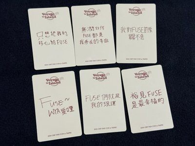  2024 ONF FAN CON "Voyage To Island" in TAIPEI 入場卡