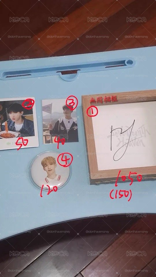 SEVENTEEN DK 李碩珉