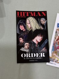 order特典