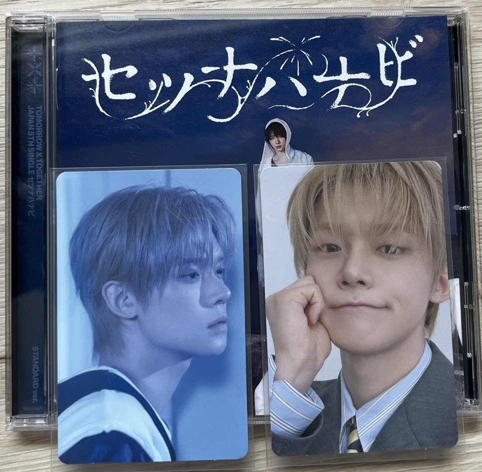 日專通常盤 然竣set 現貨