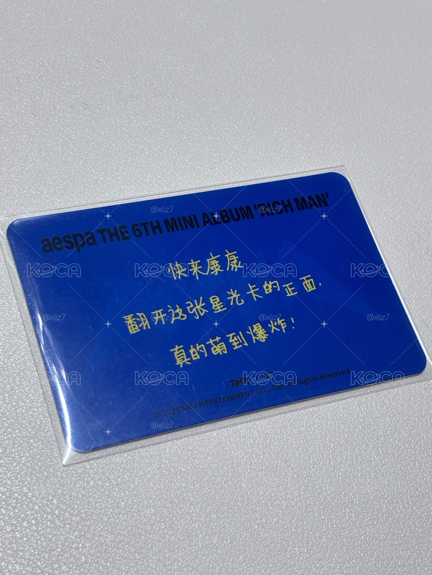 萌萌三星柚✨