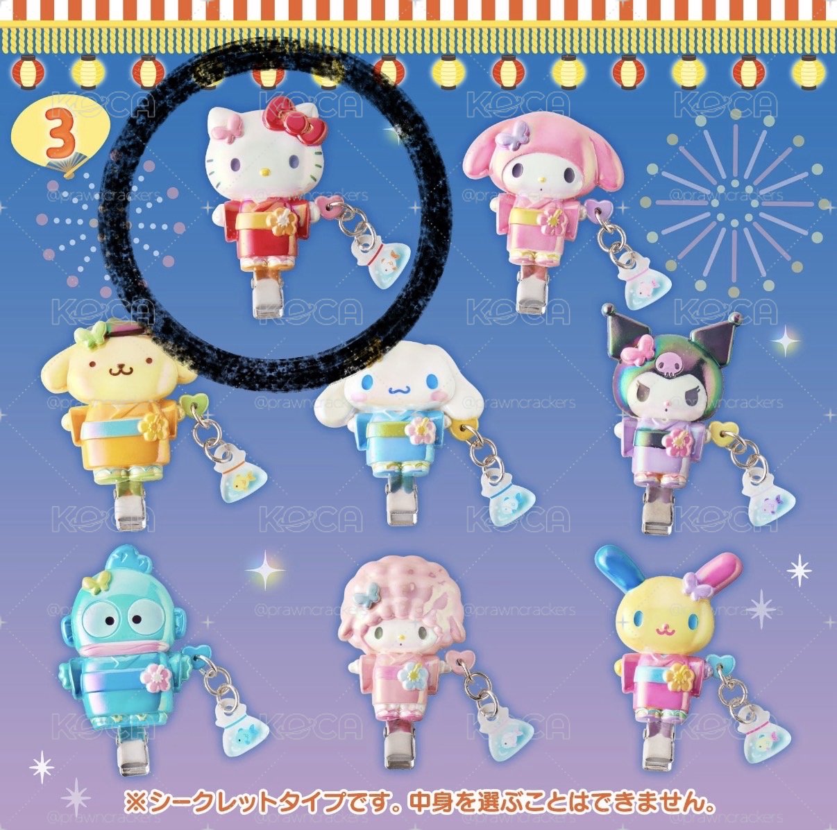 三麗鷗 kitty夏日祭典髮夾 激辛レッド美樂蒂扭蛋