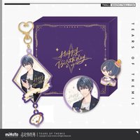 陸景和21生日 生日禮盒