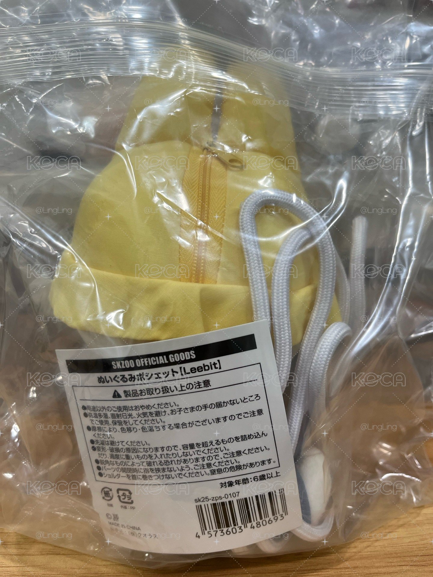 李畢幼兒園側背娃