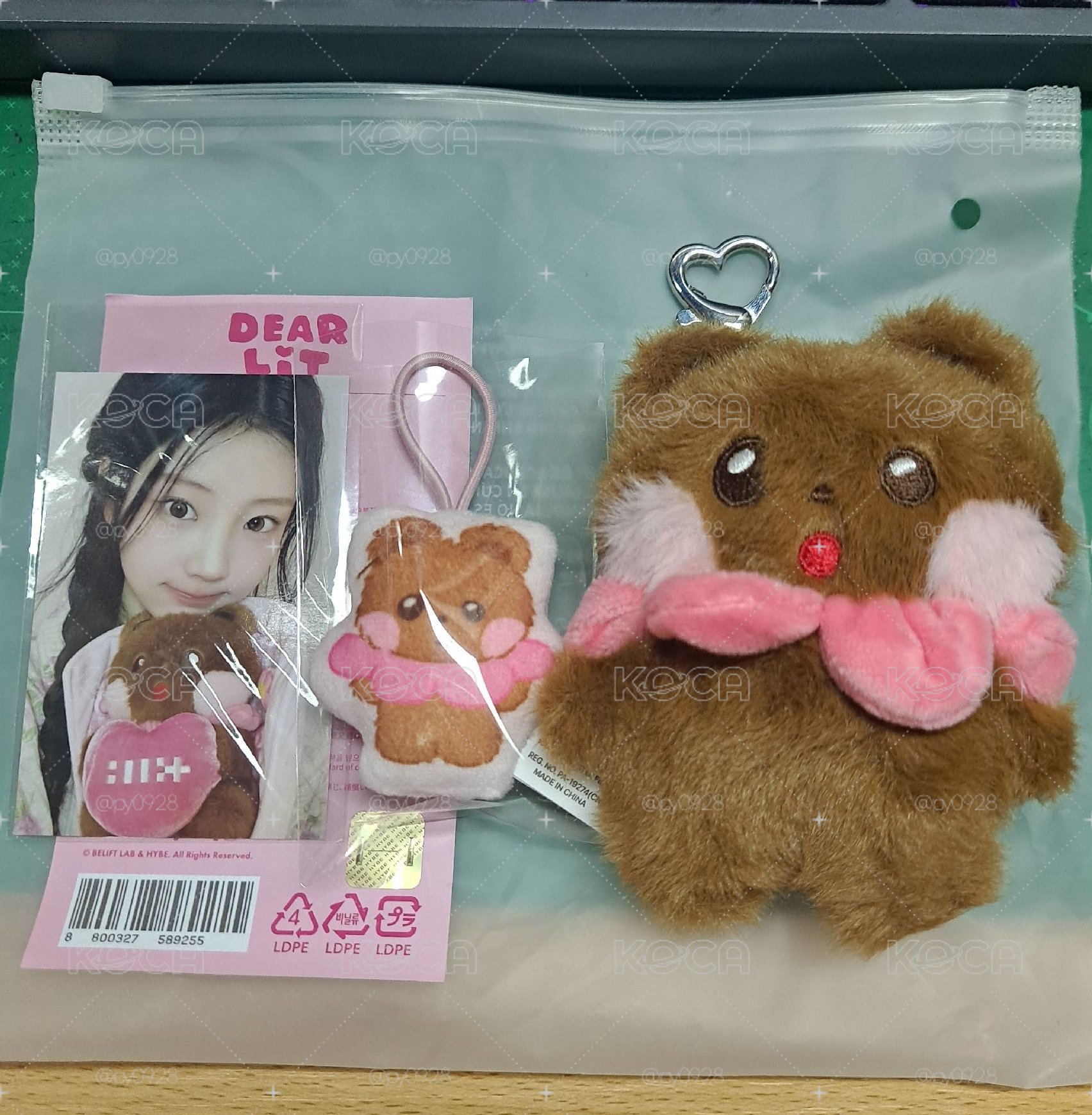 禧娃+吊飾+滿額卡