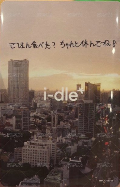日本 1st ep 專輯卡 Poster Ver. 背面