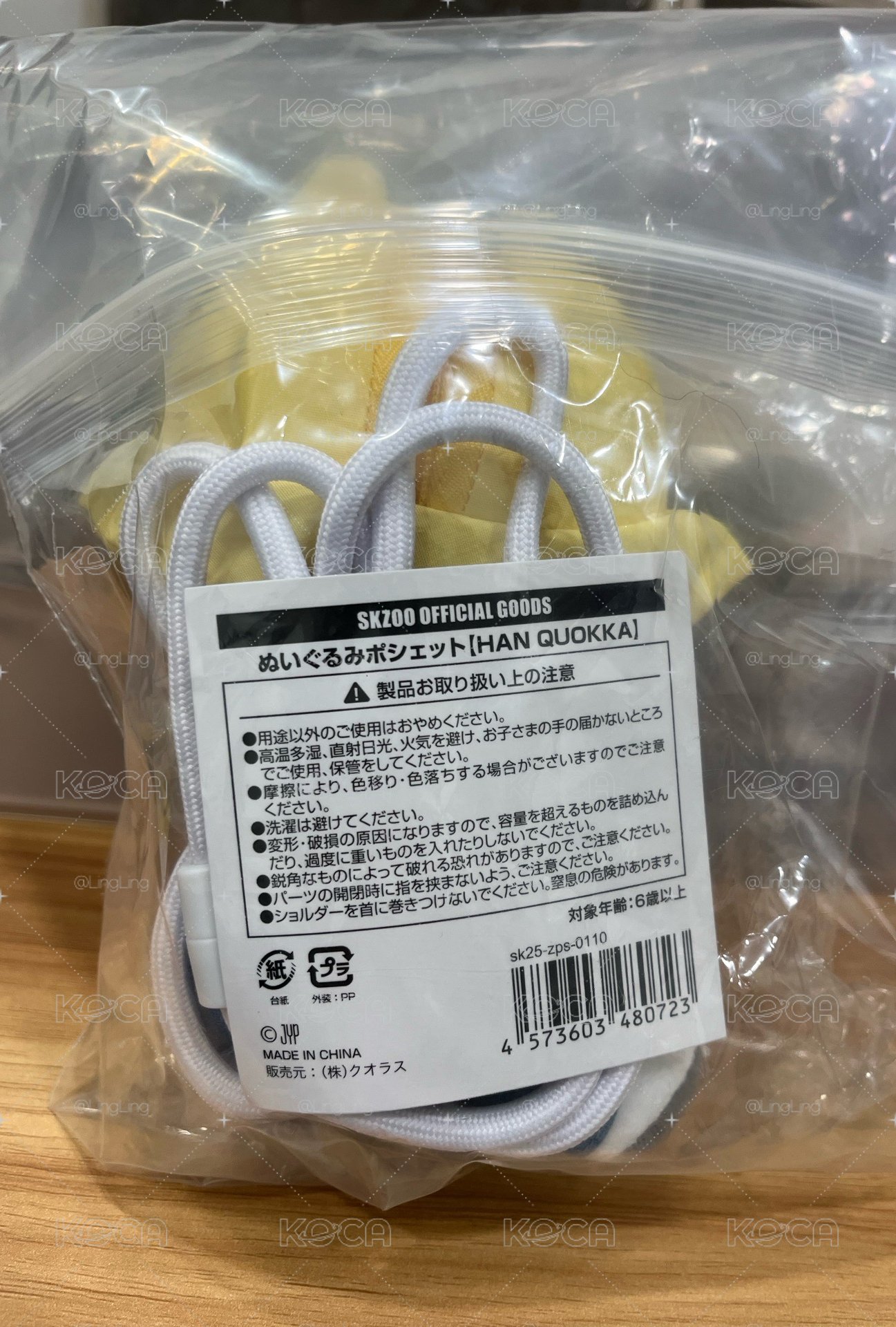 闊卡幼兒園側背娃