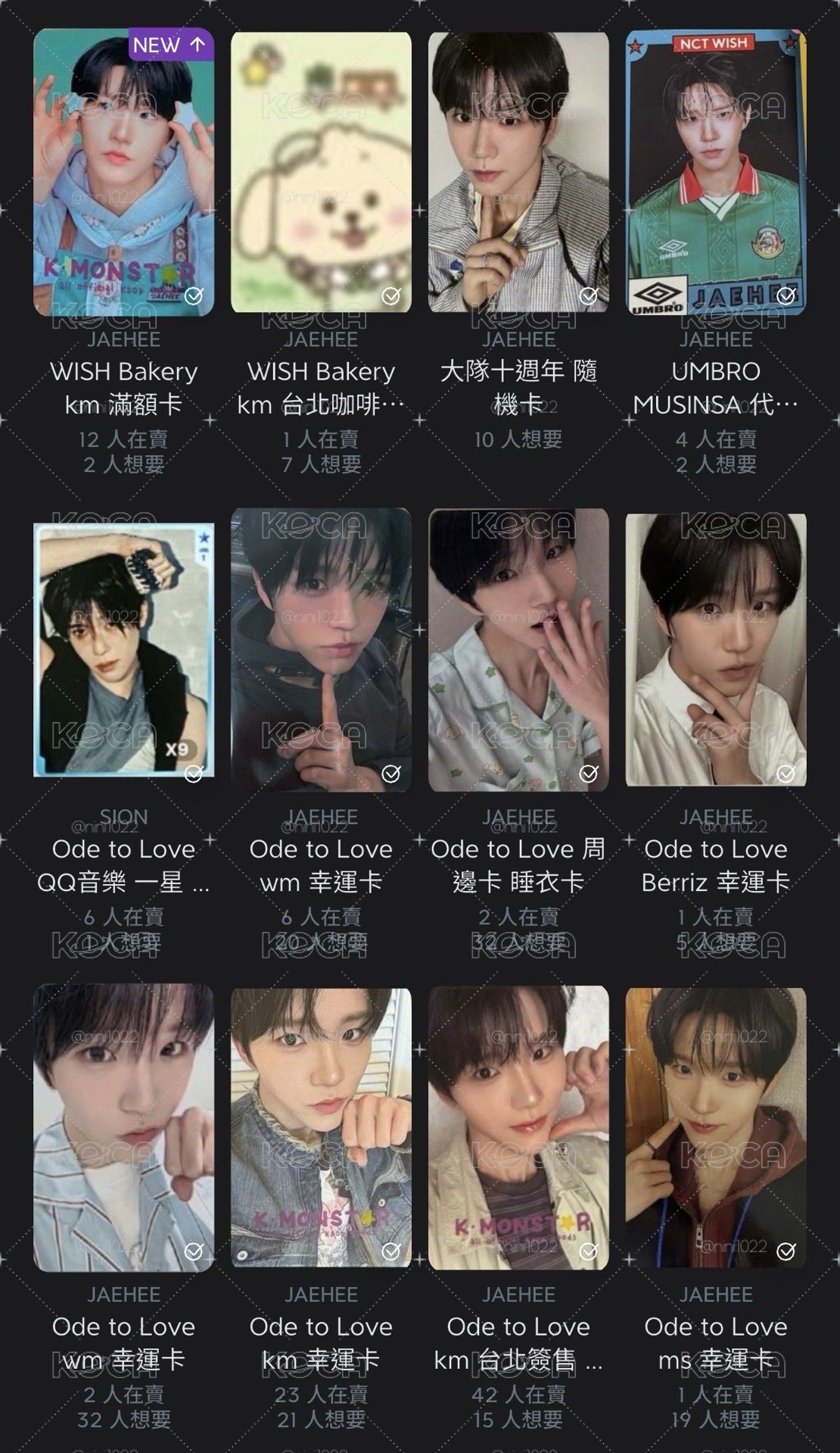 wish小卡🪽