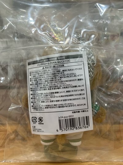 闊卡露營娃