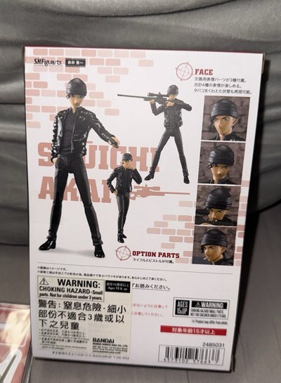名偵探柯南 萬代SHF 赤井秀一換臉公仔
