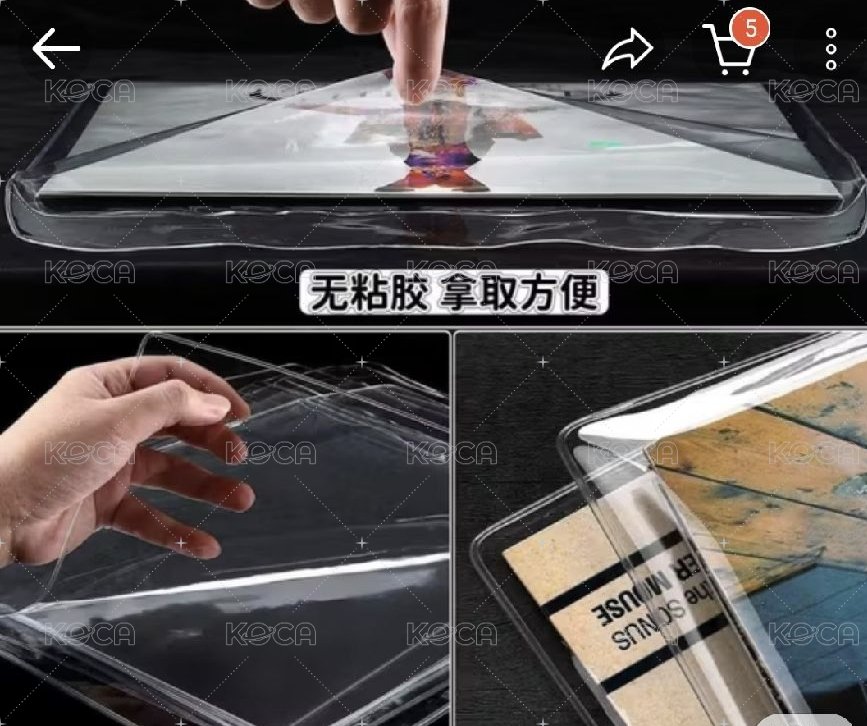 黑膠保護套