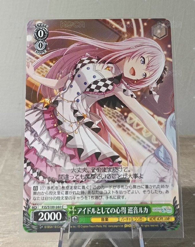 天使巡音花前ws卡