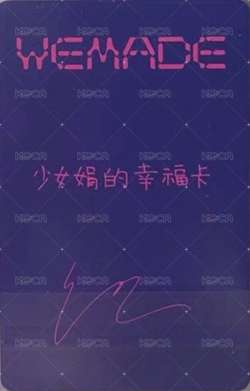 We made 京東 預售 特典卡 B ver. 背面