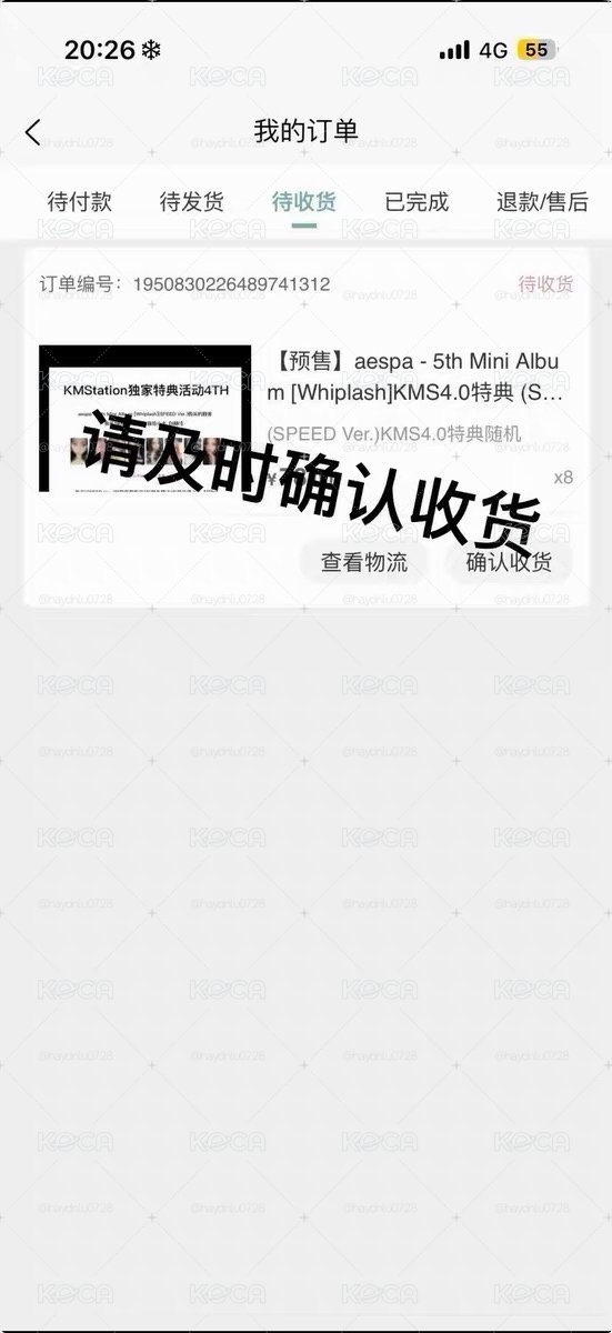 現貨當日出貨/Whiplash kms 4TH 特典卡 v1柚