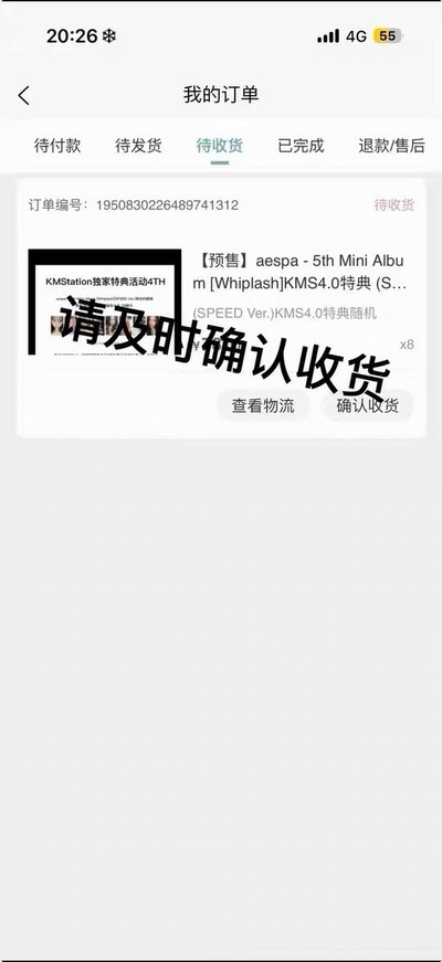 現貨當日出貨/Whiplash kms 4TH 特典卡 v1柚