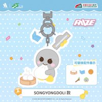 恩