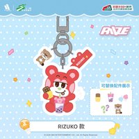 將