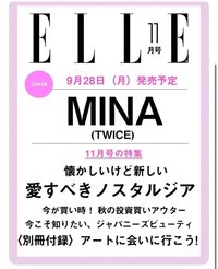 Amazon Amazon JP 雜誌 