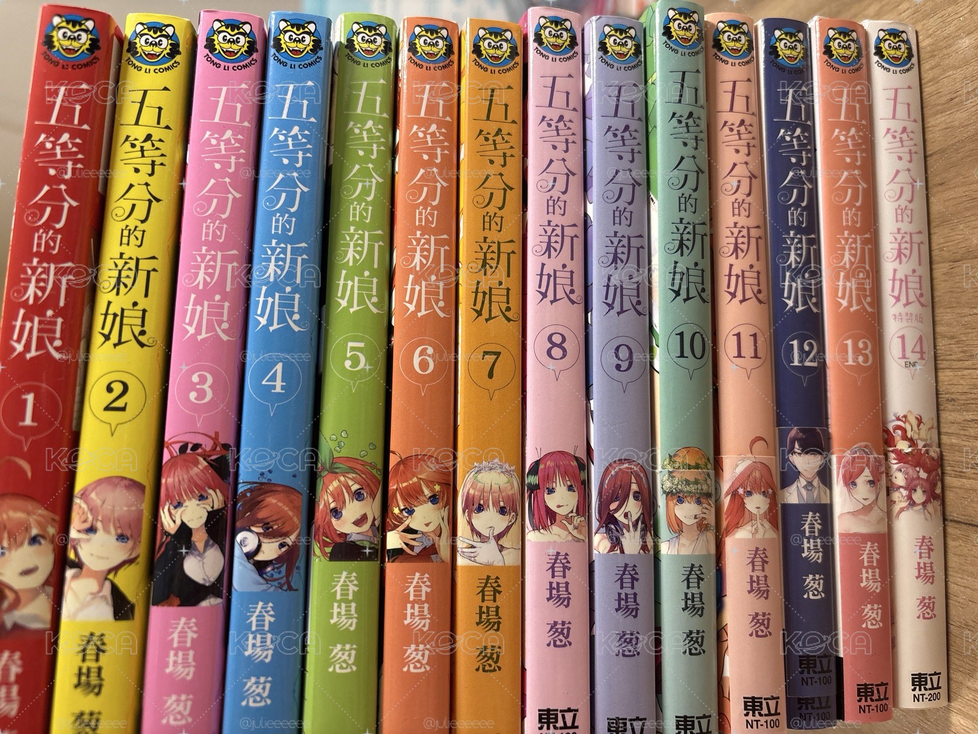 1-14集漫畫 二手書