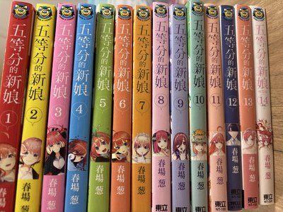 1-14集漫畫 二手書