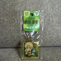 咒術迴戰狗卷  京都限定吊飾