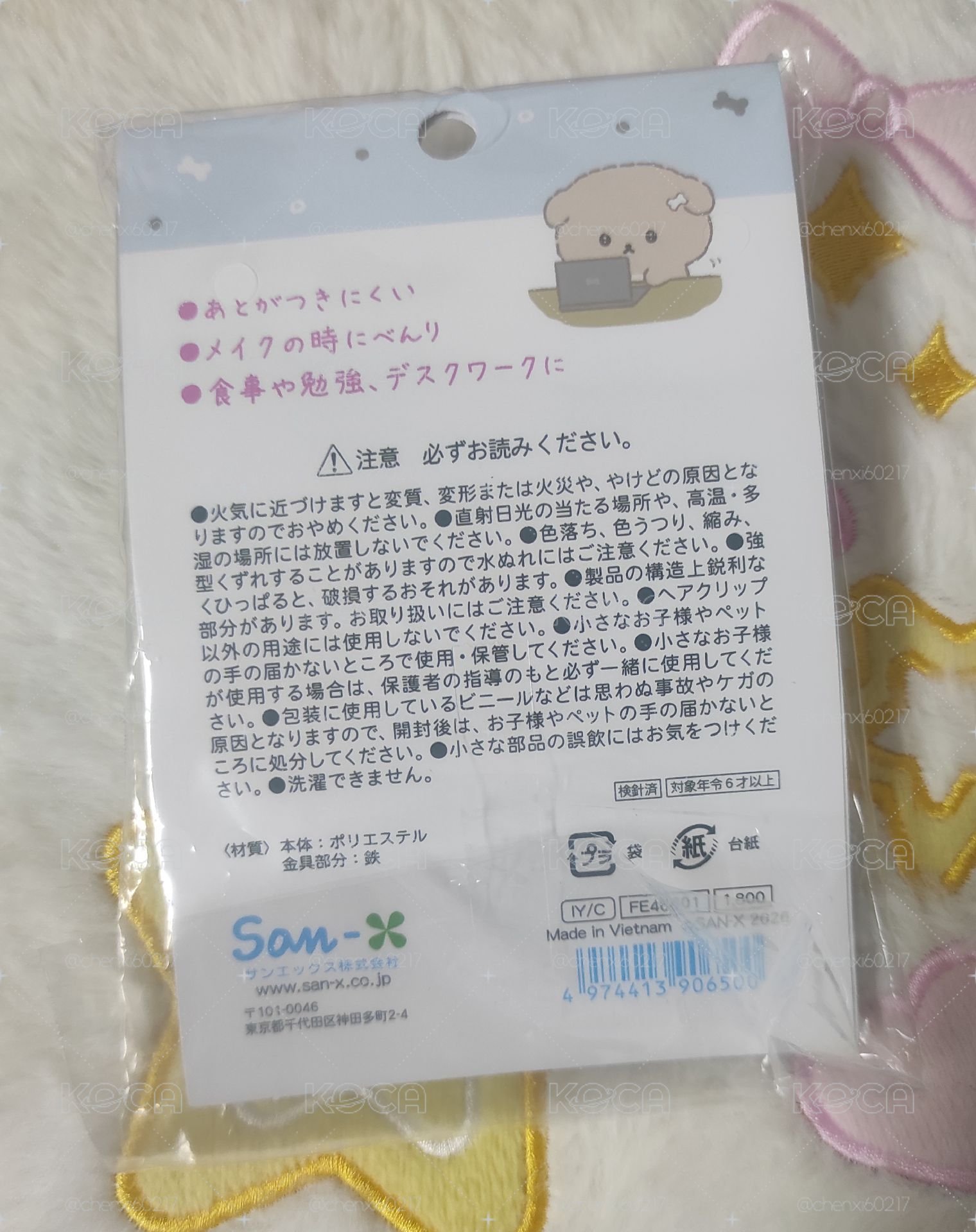 意志薄弱醬 | 髮夾