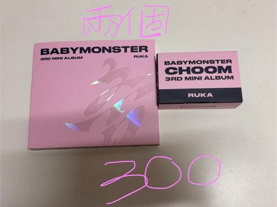 춤 CHOOM RUKA單封（已拆專有少東西）