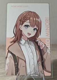 二代超會議實乃理ep