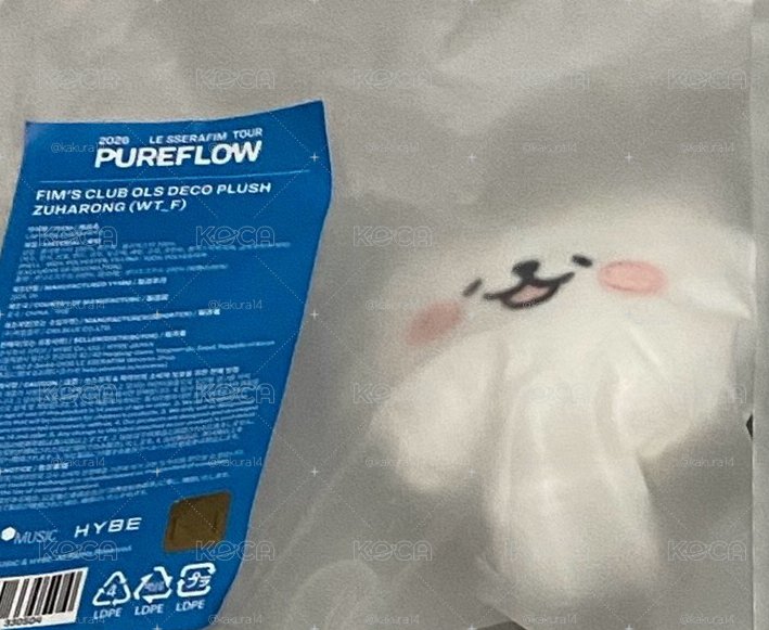 葉手燈娃