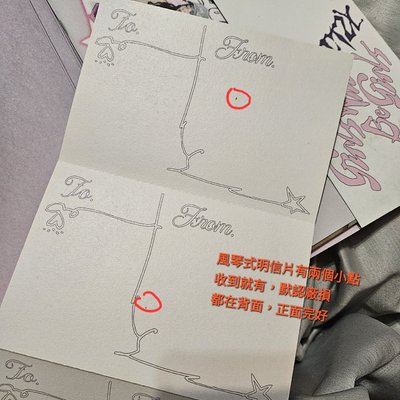 GWBG 迷十 專輯 Folder ver. 文件夾 空專，含文件夾信封+預售海報+寫真書+三張相片大卡+風琴式明信片