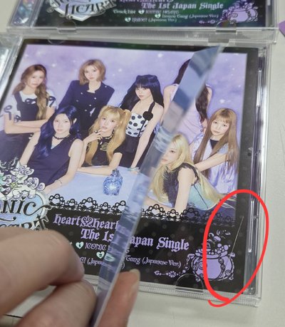 Hearts2Hearts ICONIC HEART 初回限定D盤 環球特典小卡