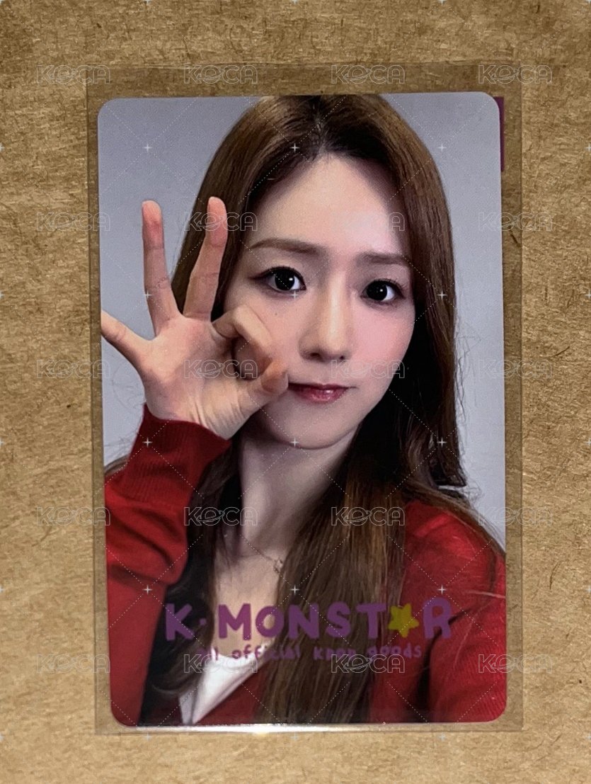 普美